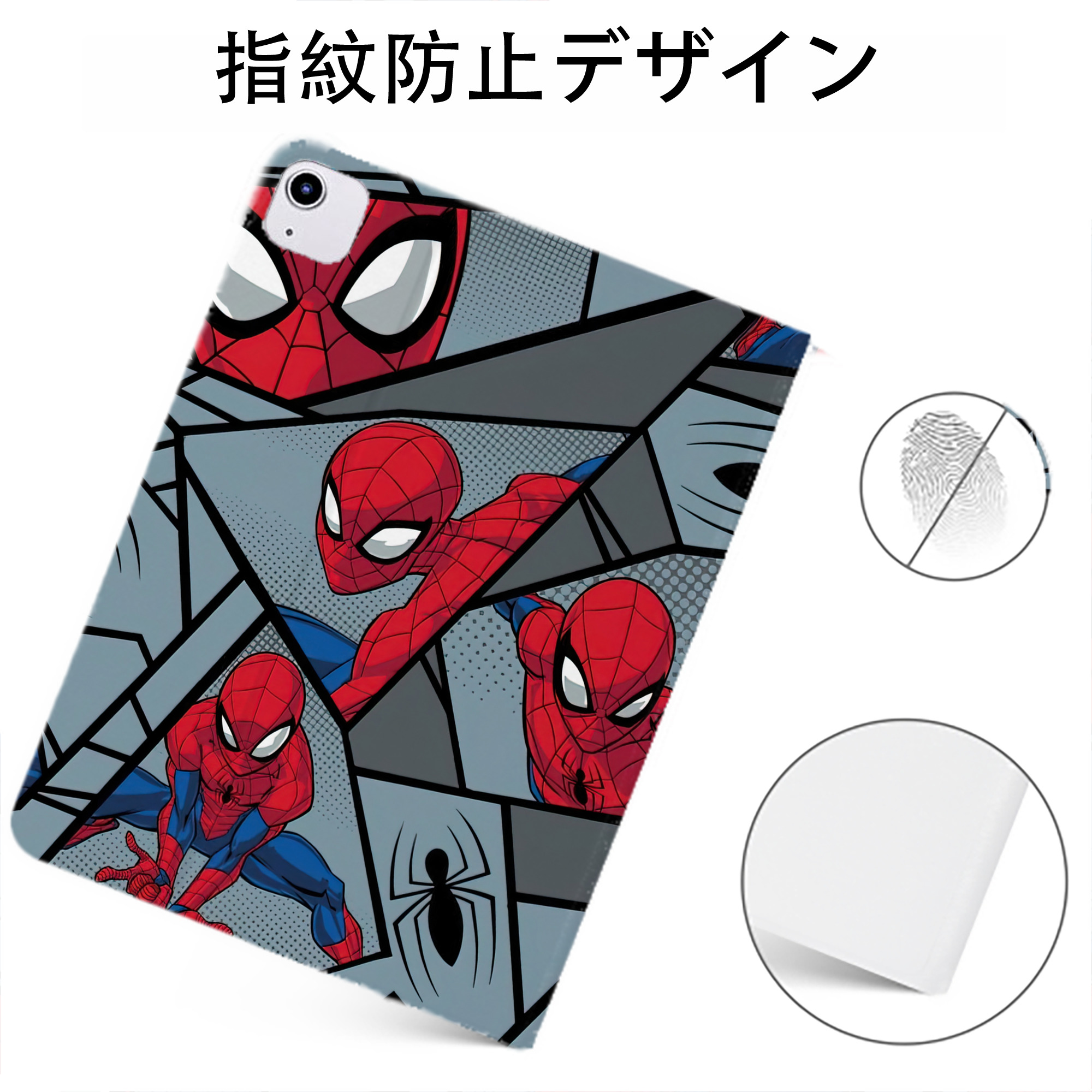 （画像用） Spider Man スパイダーマン IPadケース ペンホルダー付き ブックスタイルデザイン